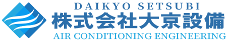 京都府長岡京市　株式会社大京設備
